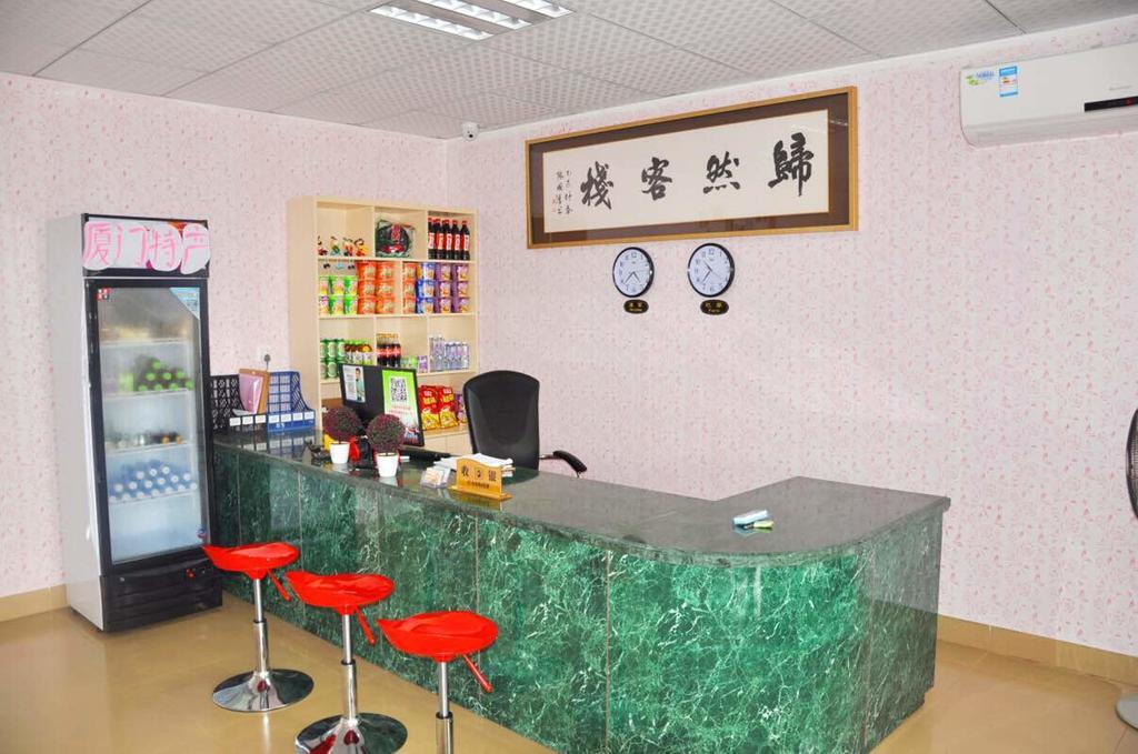 Xiamen Guiran Hostel Ngoại thất bức ảnh